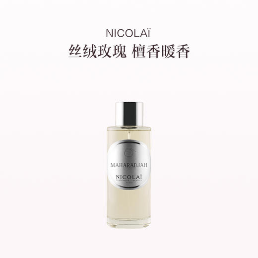 品牌直发 NICOLAÏ  室内香薰喷雾 100mL 大君/檀木/白麝香/雪松小径 商品图2