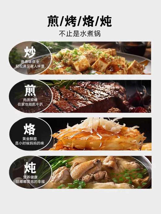 象印多功能锅料理大容量烧烤为锅一体锅不粘锅 商品图6
