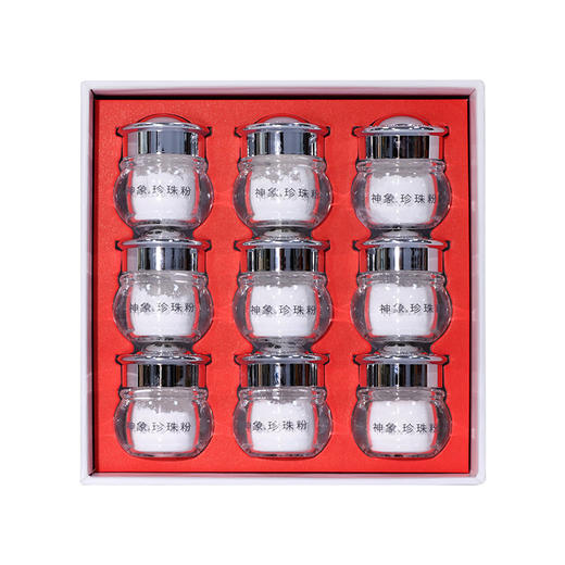 神象牌珍珠粉3克*9瓶珍珠粉可调制面膜女外用内服 商品图2