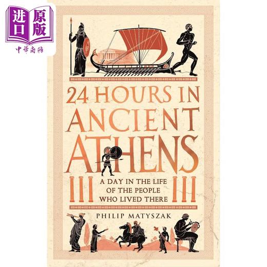 预售 【中商原版】24小时漫步古代城市系列 古希腊 平装 英文原版 24 Hours in Ancient Athens雅典 商品图1