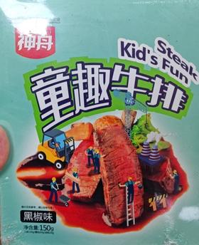 神舟儿童黑椒牛排150g