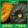 PAGODA百果园 绿宝石贝贝南瓜5-6枚礼盒装 商品缩略图4