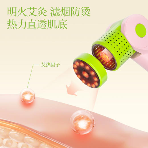 【真不二】砭石刮灸套盒便携家用艾灸随身灸刮灸仪（每月付邮9.9元领艾柱，需确认收货后联系植愈师参与活动） 商品图2