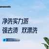 松下洗衣机全自动8公斤波轮 家用宿舍租房大容量 智能省电轻音 宽瀑布 松下洗衣机XQB80-T8700 商品缩略图6