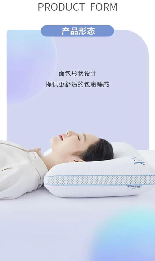 【云粉节】10楼 梦百合 抚眠0压枕 吊牌价659-699元/只 活动价560-594元/只 商品图1