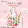 曼秀雷敦 水嫩焕采洁面泡沫160ml/瓶 商品缩略图0