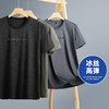 【冰丝高弹】【新款DPF】大依优型大码短袖T恤加肥加大男装大号大码上衣男士休闲半袖夏季 商品缩略图0