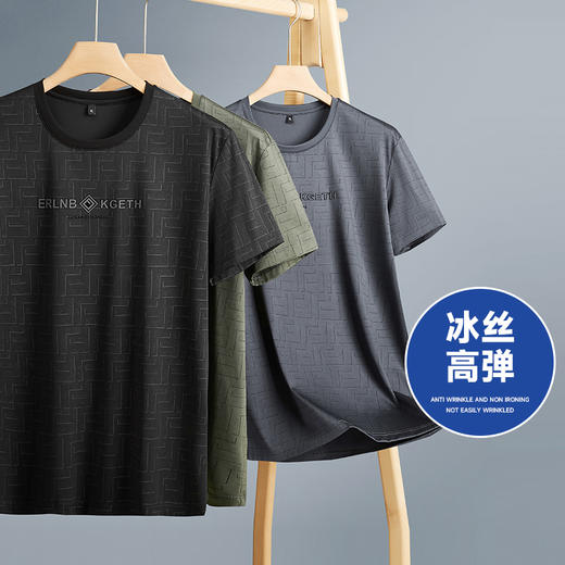 【冰丝高弹】【新款DPF】大依优型大码短袖T恤加肥加大男装大号大码上衣男士休闲半袖夏季 商品图0