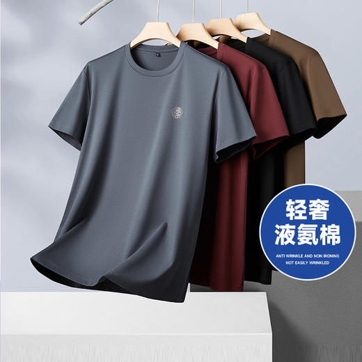 【轻奢液氨棉】【新款DPF】大依优型大码短袖T恤加肥加大男装大号大码上衣男士休闲半袖夏季 商品图0