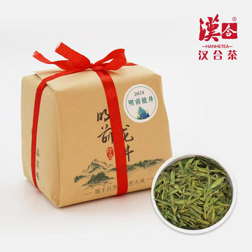 2026年新茶 明前龙井茶 汉合茶叶 250克 特级传统纸包 新茶 正宗明前龙井 商品图1