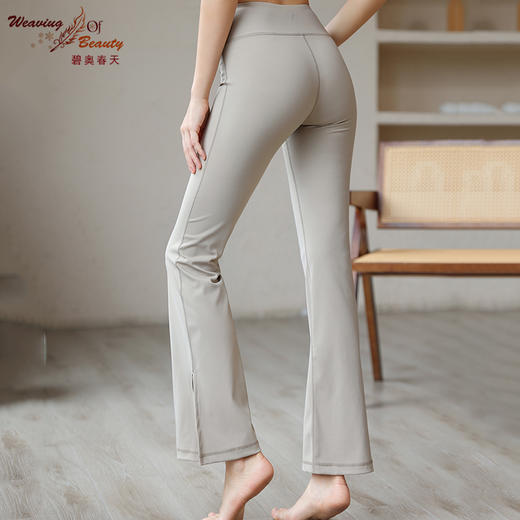 【套装】碧奥春天2024春夏款半袖N2F019A+裤子：N23206P / N22613P 商品图7