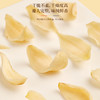 福东海 百合干150克【实体品质】干货银耳莲子桂圆枸杞羹甜品煲汤食材 商品缩略图2