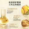 欧莱雅大金瓶洗发水护发素洗护套装女柔顺顺滑干枯发无硅油洗发露（有效期至2026年12月） 商品缩略图3