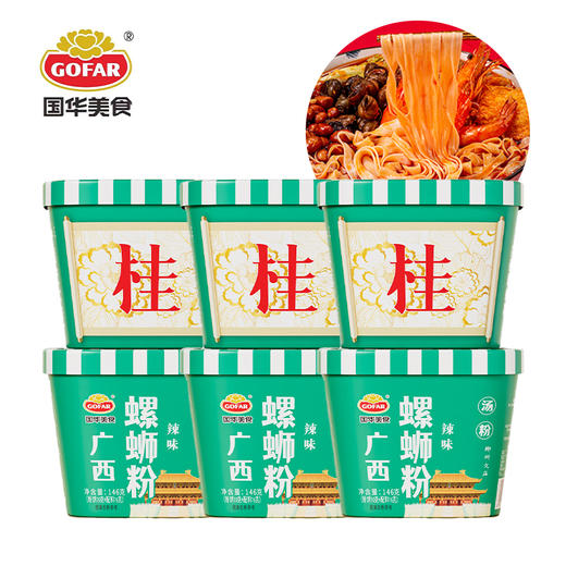 【严选】国华美食非油炸方便面泡面粉丝牛肉面螺蛳粉地方特色面条速食桶装每款*6桶装  （厂家直发） 商品图6