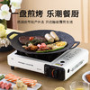 【防风便捷！户外露营自由烹饪】便携式户外卡式炉野外炊具卡斯瓦斯炉卡磁煤气燃气灶露营火锅炉具，拎着走的厨房、在哪都能吃到热乎的美食 高猛火力，中西餐都能满足。ry 商品缩略图1