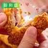 25J新和盛国潮脆皮翅根 1kg/袋(65g/个左右) 10袋/件 商品缩略图2