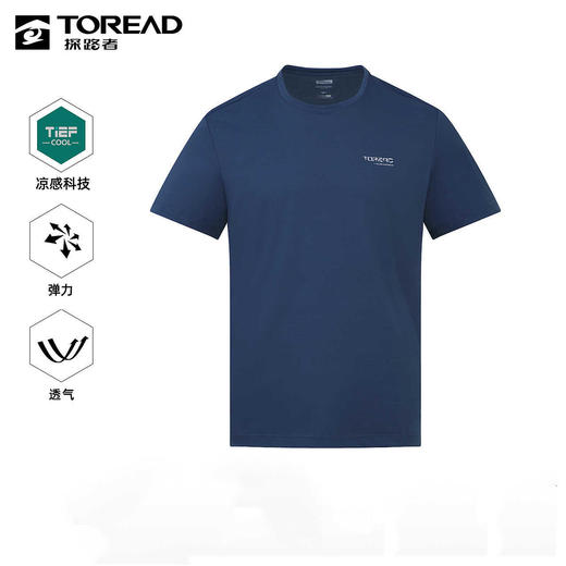 探路者男式棉T恤TAJJAM81543 商品图0