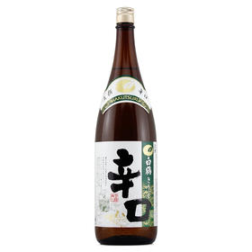 日本白鹤辛口清酒1.8L/010328-1 经典之作入口清冽甘香醇滑