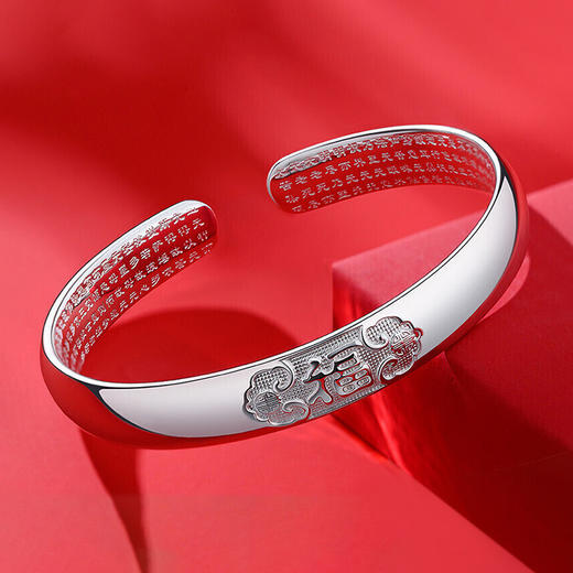 百福兴顺银手镯 商品图1