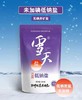 雪天不含抗结剂生态盐320g*加碘家用食用盐井矿细岩盐+未加碘低钠盐320g共2包 商品缩略图0