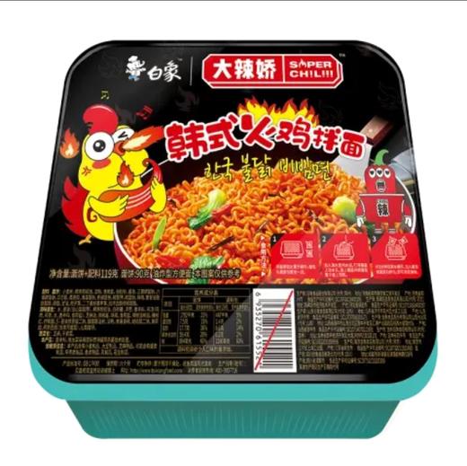 白象经典火鸡拌面119g 商品图0