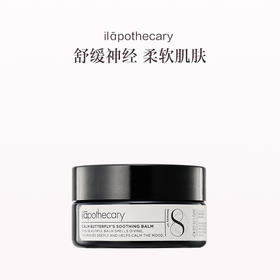 保税直发  ilāpothecary 英草社8号镇静舒缓柔肤膏50g