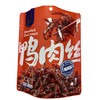 手撕好吃鸭肉丝肉干酱香麻辣网红零食宿舍追剧休闲小吃 商品缩略图5
