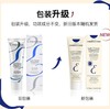 Embryolisse法国大宝隔离霜 75ml 新包装 商品缩略图1