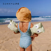 Sunnylife 儿童游泳手臂圈（3-6岁） 商品缩略图1