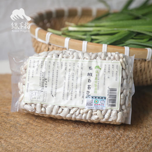 有机白芸豆 | 合作生产*Organic  White Kidney Bean | Coproduction 商品图2
