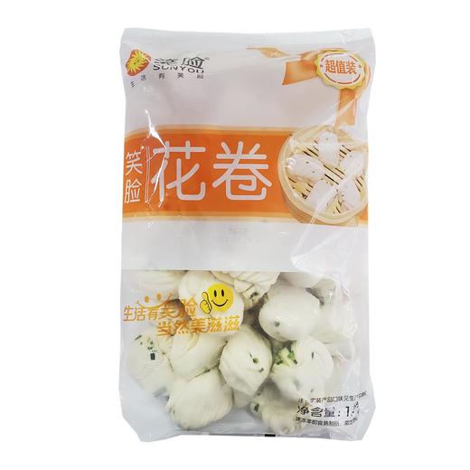 【会员专享】笑脸葱油花卷  1.5kg/袋(25g/个)  4袋/件 商品图3