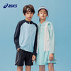 ASICS/亚瑟士童装儿童撞色防晒服夏季儿童透气防晒服防紫外线外套 商品缩略图0