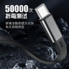 错山OLYMMONS机甲款三合一超级快充数据线Z-03 商品缩略图5