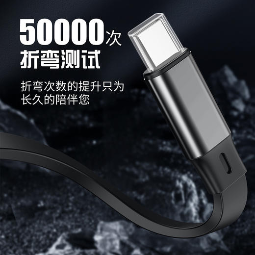 错山OLYMMONS机甲款三合一超级快充数据线Z-03 商品图5