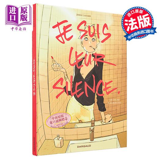 预售 【中商原版】法漫 无言之证 巴塞罗那插画师 侦探漫画 Je suis leur silence 法文原版 Jordi Lafebre 绘本 商品图0