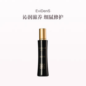 品牌直发 EviDenS 伊菲丹三重胶原精粹水 200mL