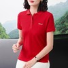 休闲通勤风翻领Polo衫短袖T恤女2024夏季新款印花套头修身上衣 商品缩略图3
