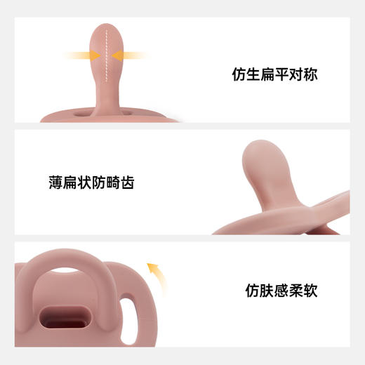 suavinex苏维妮进口Colouressence多彩至臻全硅胶安抚奶嘴防胀气 商品图2