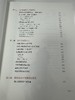 回应式婴幼儿教保课程 商品缩略图5