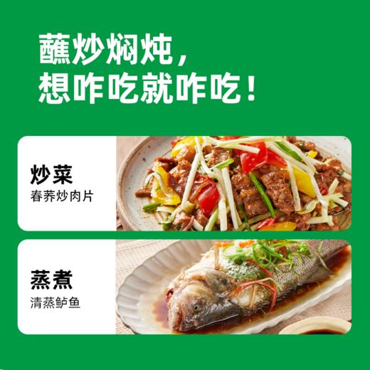 有机酱油1.28L*1 商品图2