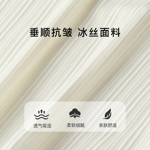 【弹力高腰显瘦】春夏薄款冰丝凉感垂顺阔腿裤女百搭显腿长冰丝条纹空调裤 商品图4