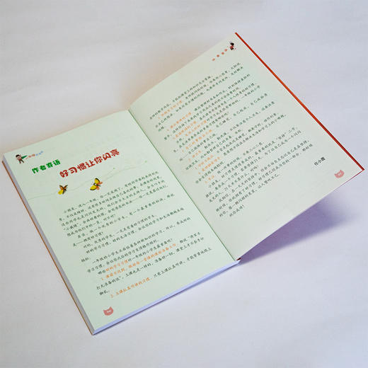 《一年级欢迎你》一年级小学生的学习和生活指南 商品图7