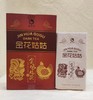 金花姑姑*金鸡赐茯 安化黑茶 950g 商品缩略图3