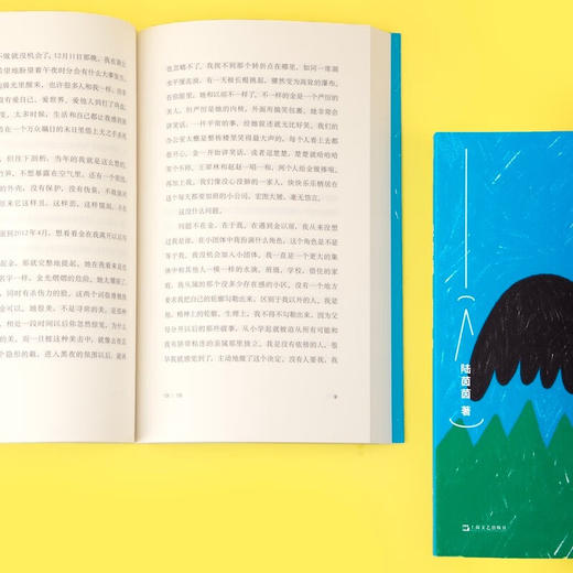 单读书系30  表演者（联合文学小说新人奖得主 陆茵茵） 商品图2