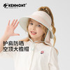卡蒙拼色护帘空顶儿童盆帽KM-4455 商品缩略图0