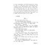 国医大师李佃贵医案精选 商品缩略图1