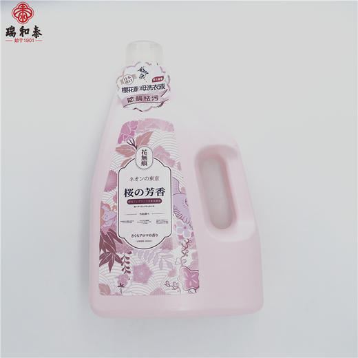 3L花无痕樱花酵母深层洁净洗衣液 洁净柔香 除螨祛污 商品图0
