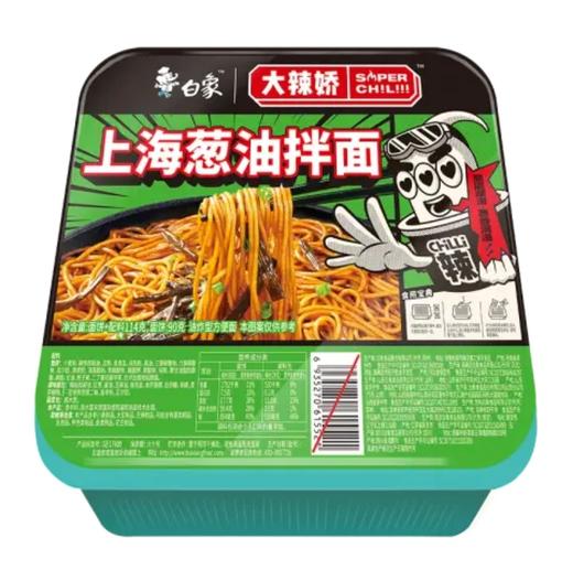 白象上海葱油拌面114g 商品图0