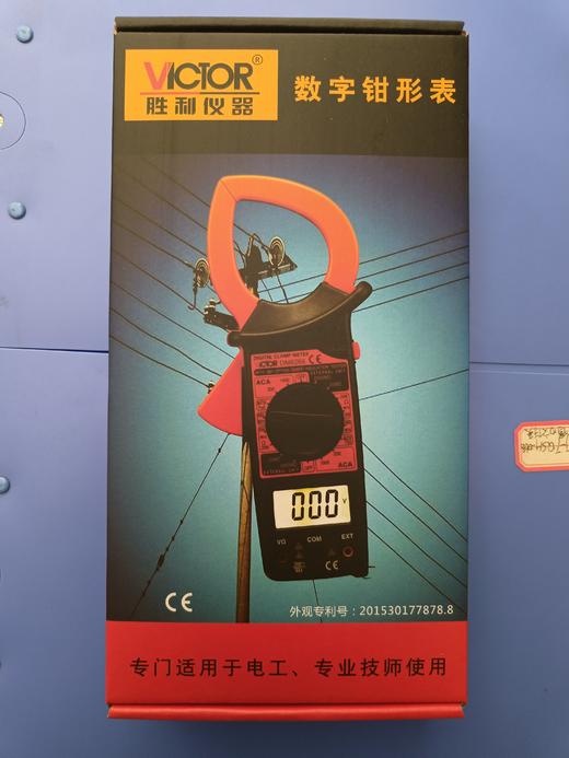 胜利钳形表DM6266/西捷钳形表266 商品图0