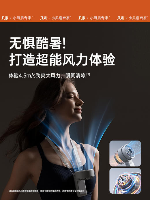 几素USB手持小风扇迷你便携式可折叠挂脖风扇超静音夏天大风力户外手拿电风扇学生宿舍充电电扇桌面mini小型 商品图5